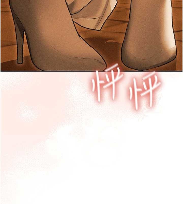 异界猎妻人第110話-成功逃出女淫窟