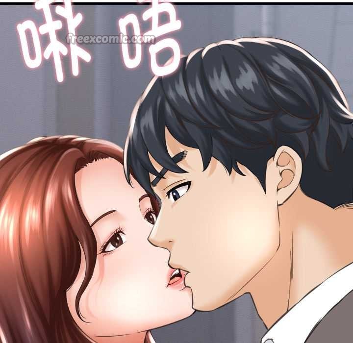 她们的夜晚属于我第23話