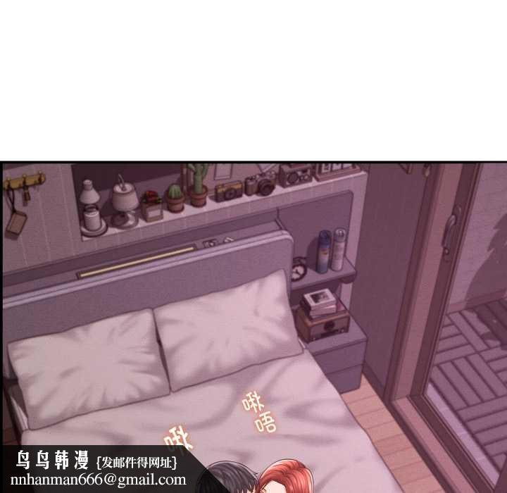 她们的夜晚属于我第23話