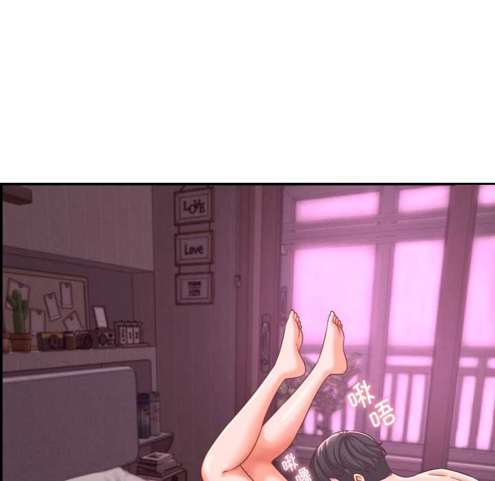 她们的夜晚属于我第23話