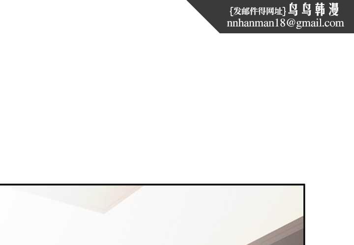 公主殿下要收种子啦！第14話