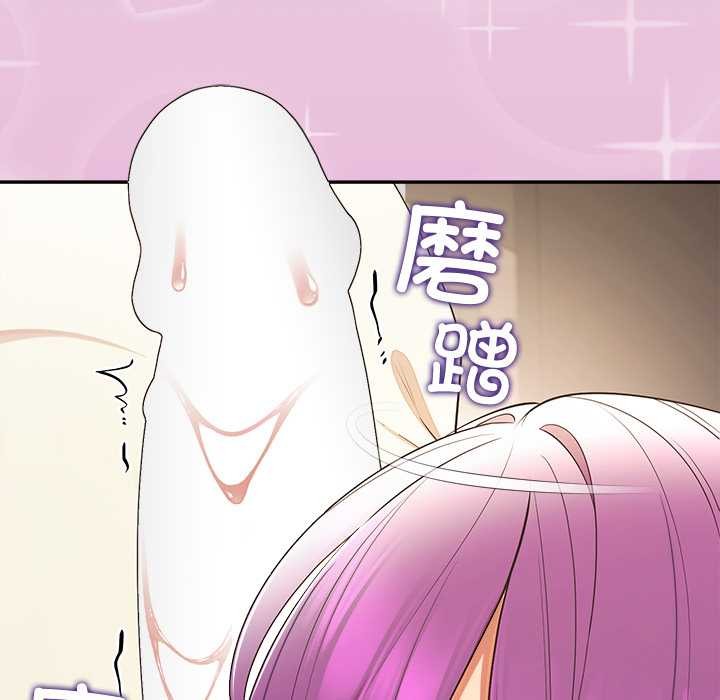 公主殿下要收种子啦！第14話