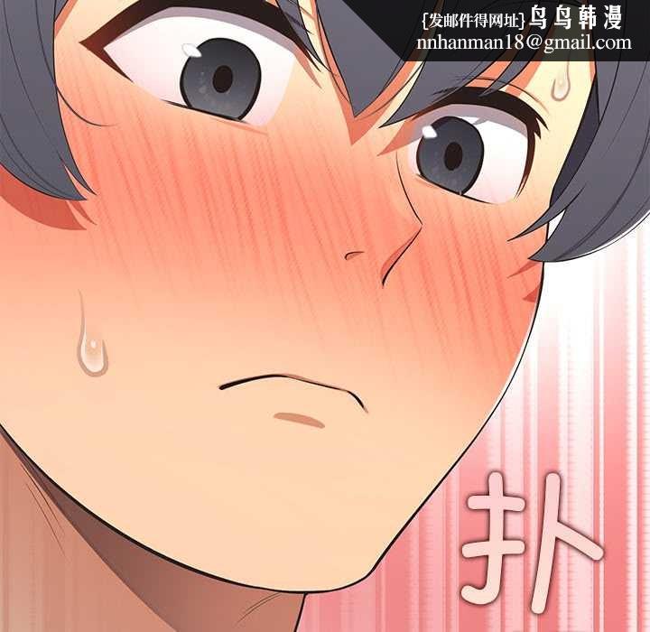 公主殿下要收种子啦！第14話