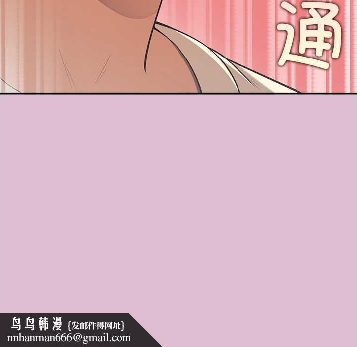 公主殿下要收种子啦！第14話