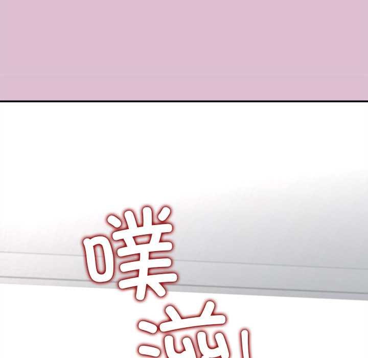 公主殿下要收种子啦！第14話