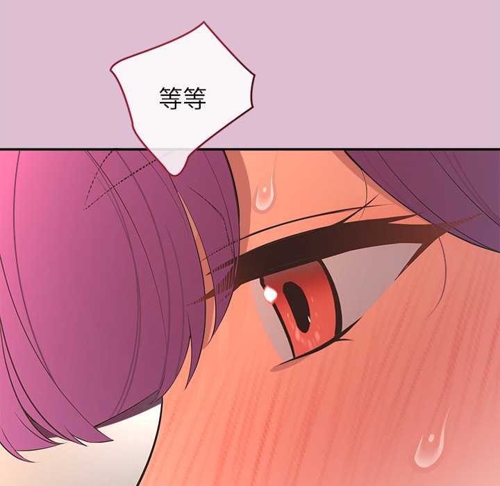 公主殿下要收种子啦！第14話