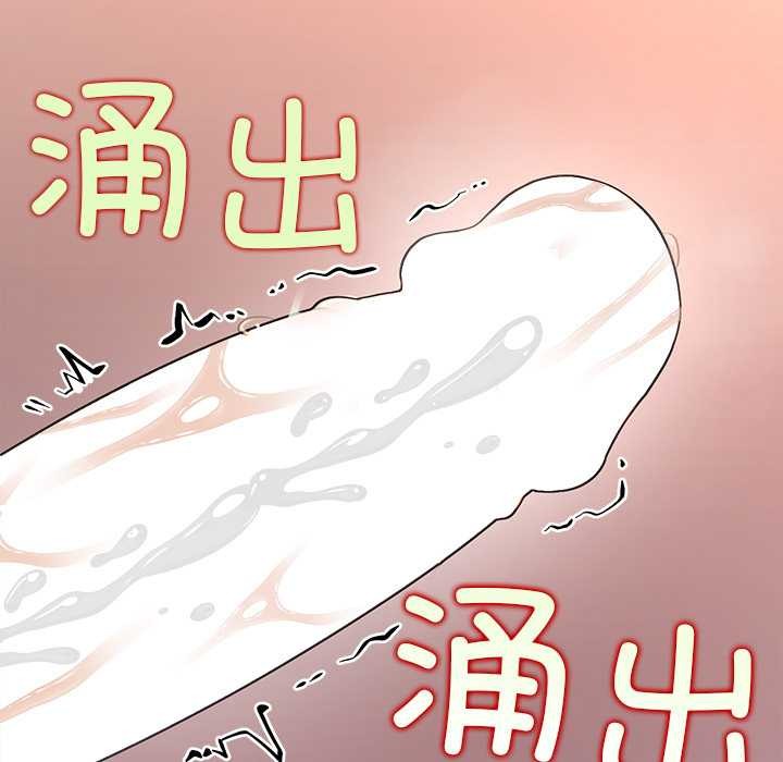 公主殿下要收种子啦！第14話