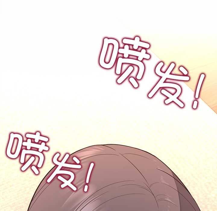 公主殿下要收种子啦！第14話