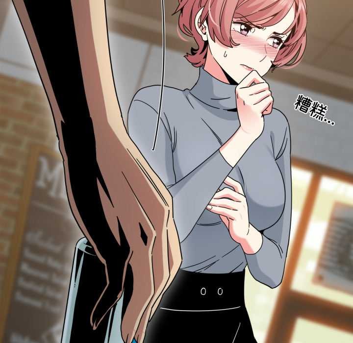 发小碰不得第100話