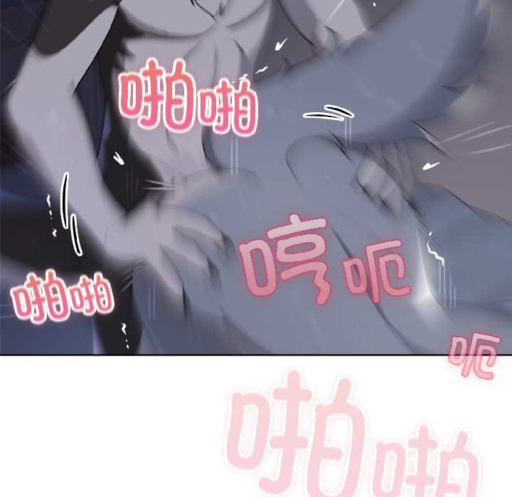 野兽的王国第5話