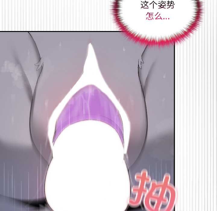 野兽的王国第5話