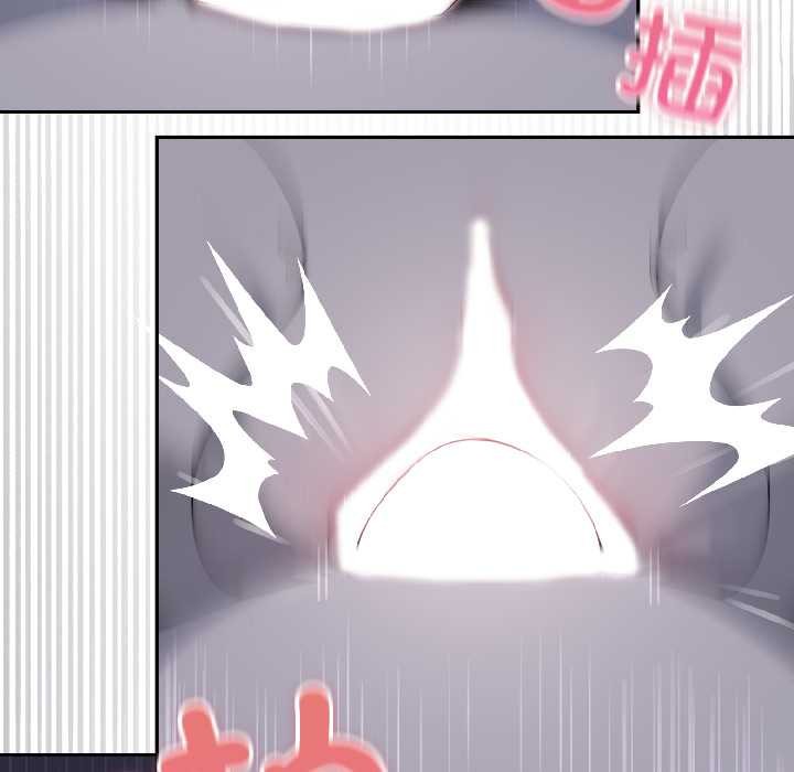 野兽的王国第5話