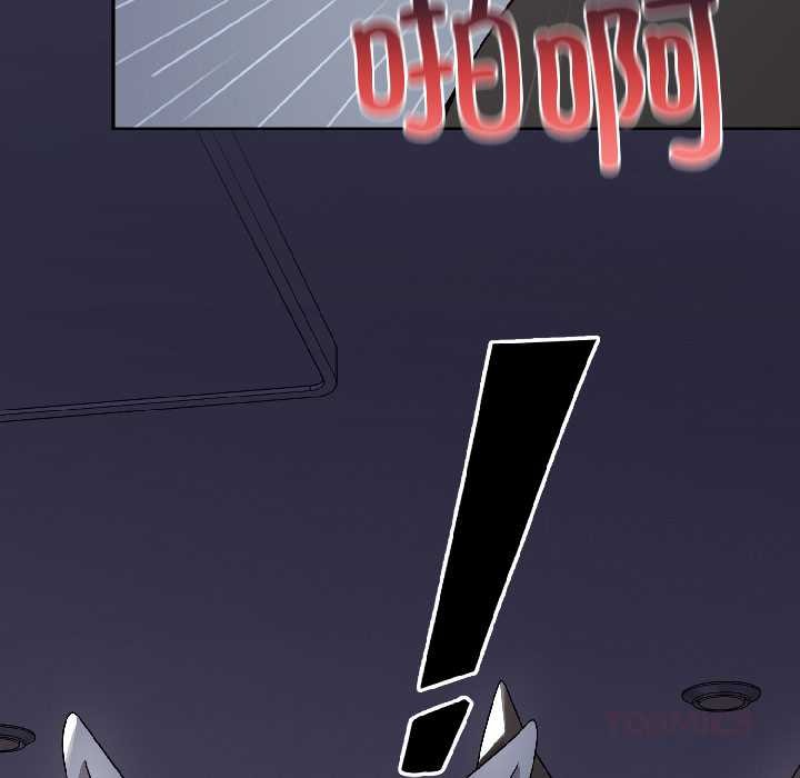 野兽的王国第5話