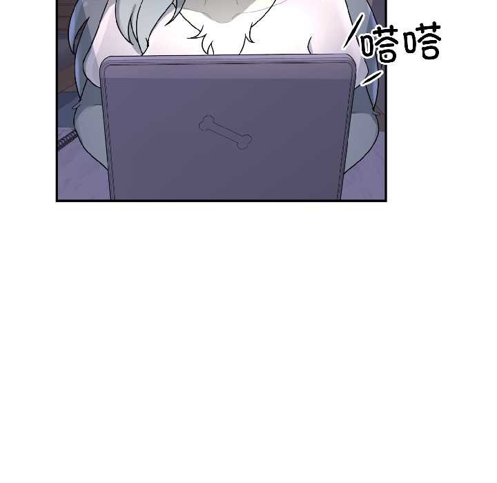 野兽的王国第5話