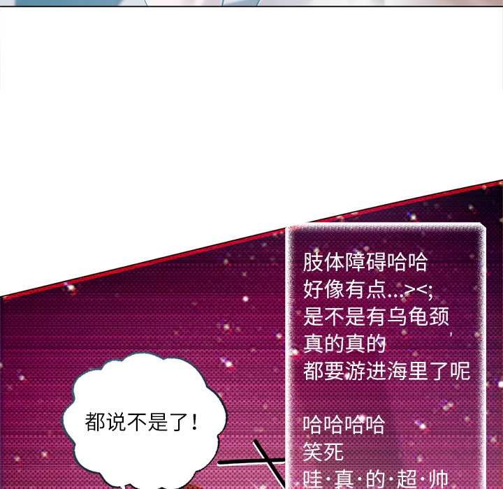 契约的代价第9話