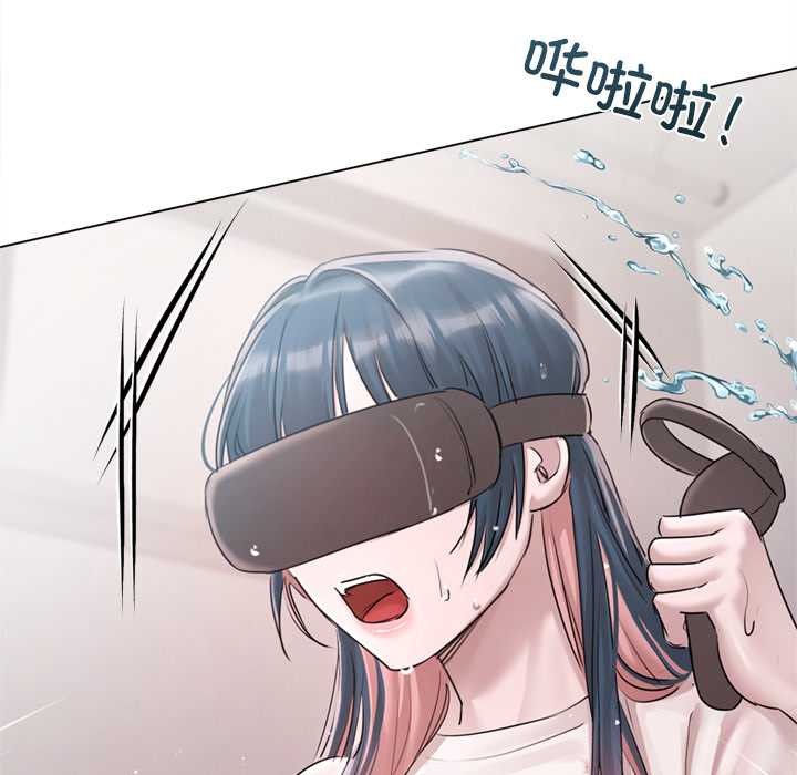 契约的代价第9話