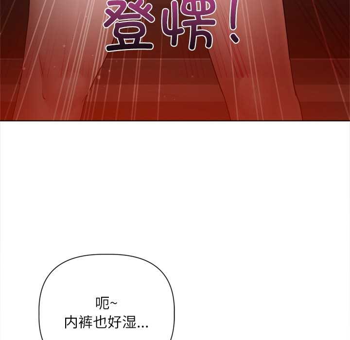 契约的代价第9話