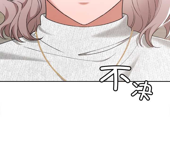 校花的双面生活第21話