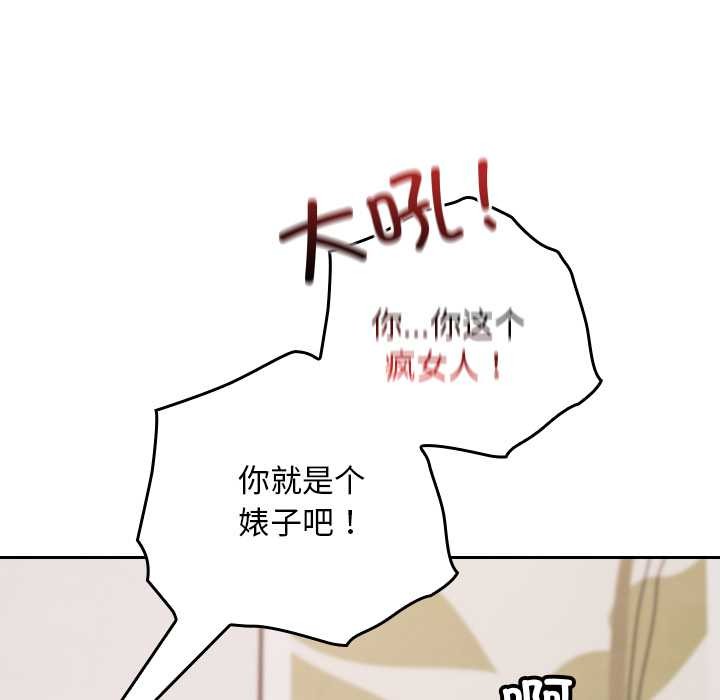 校花的双面生活第21話