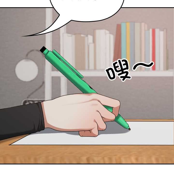 校花的双面生活第21話