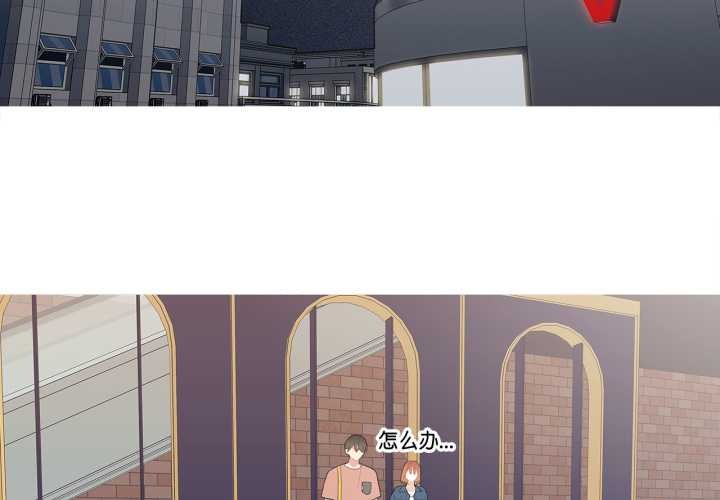 这都什么事儿啊？第26話