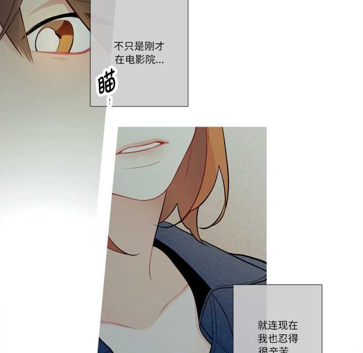 这都什么事儿啊？第26話