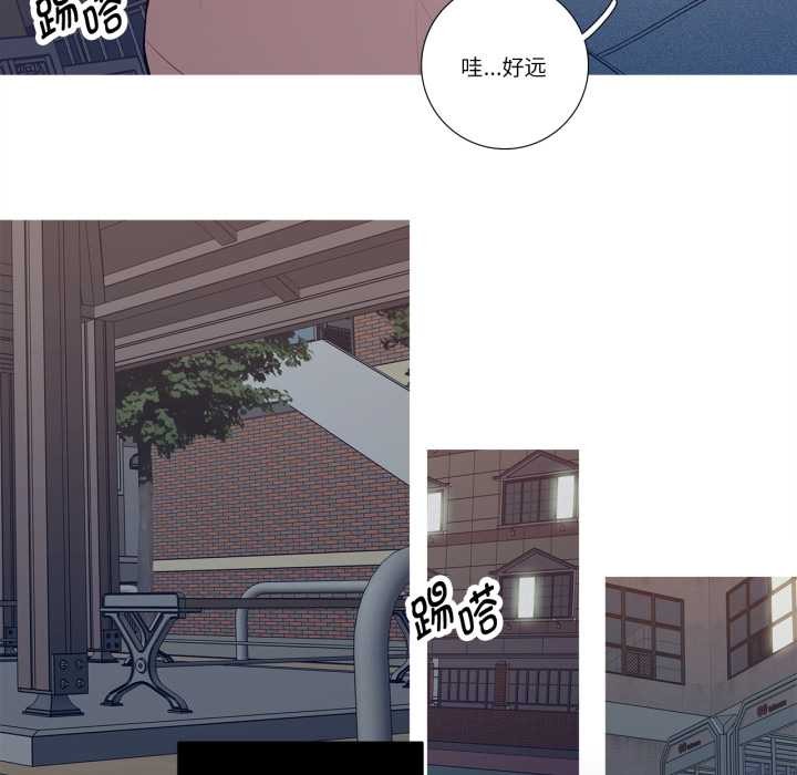 这都什么事儿啊？第26話