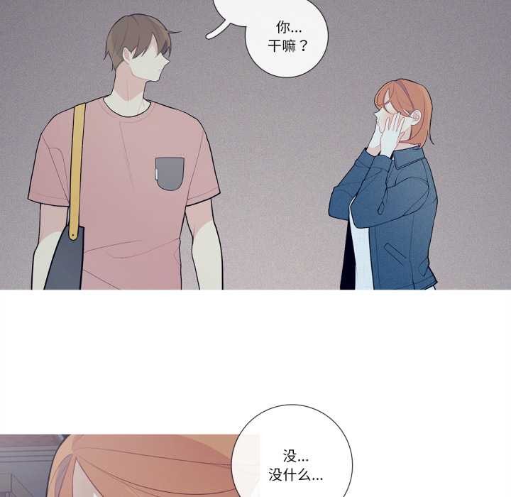 这都什么事儿啊？第26話