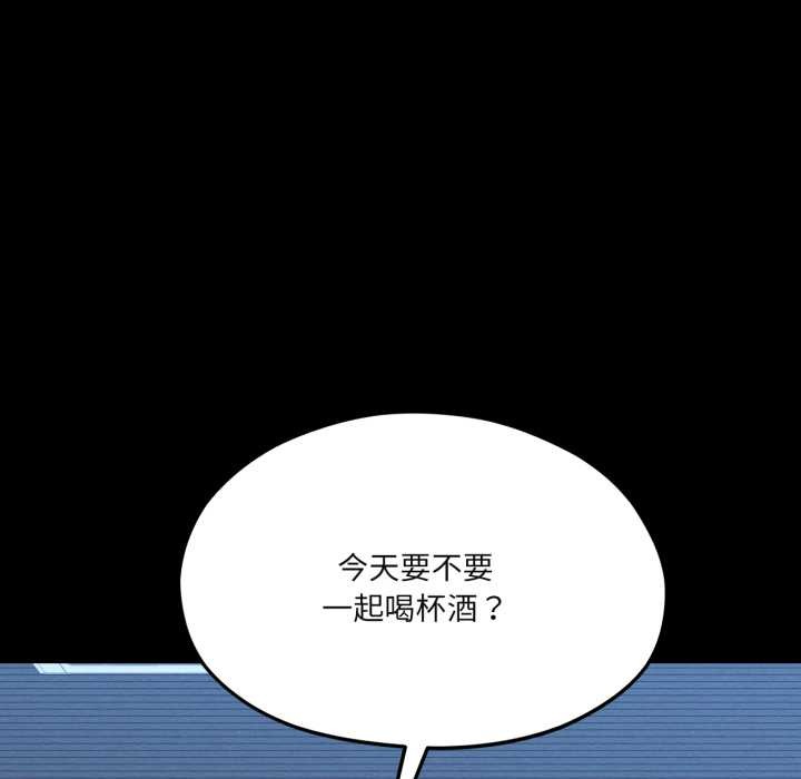 我的傻瓜男友第43話
