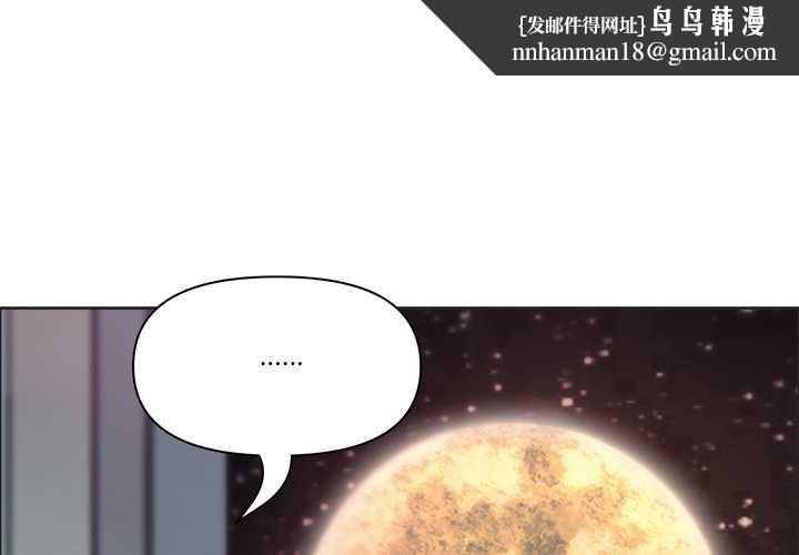 最强男人第56話