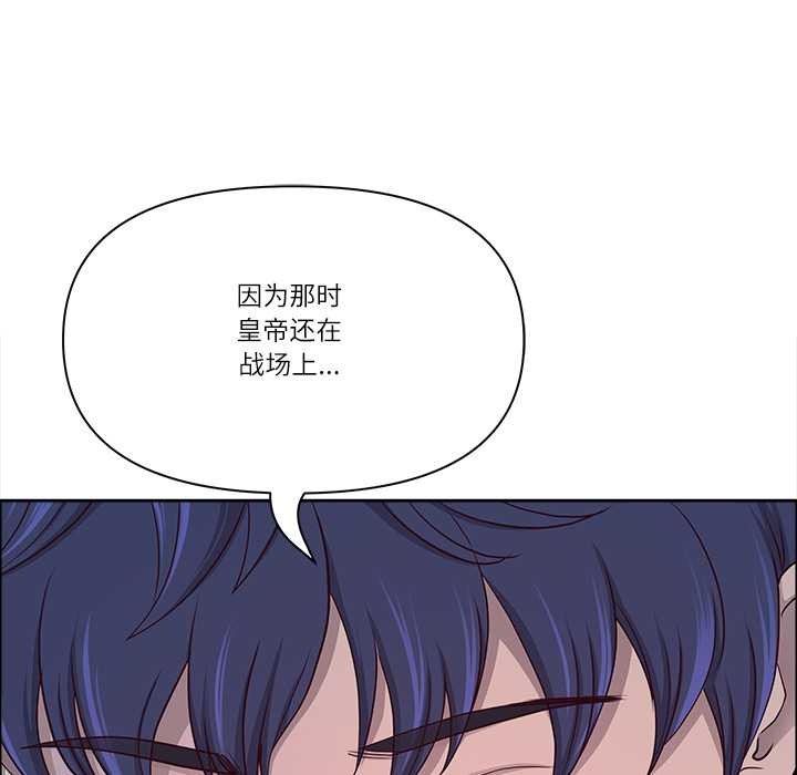 最强男人第56話