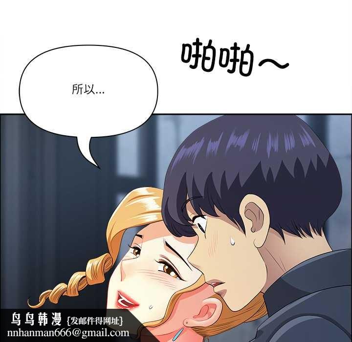 最强男人第56話