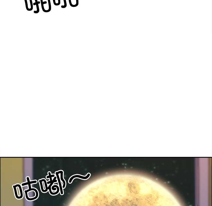 最强男人第56話