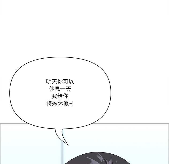 最强男人第56話