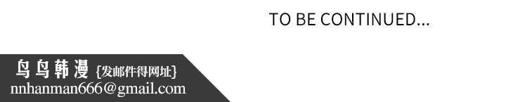 最强男人第56話