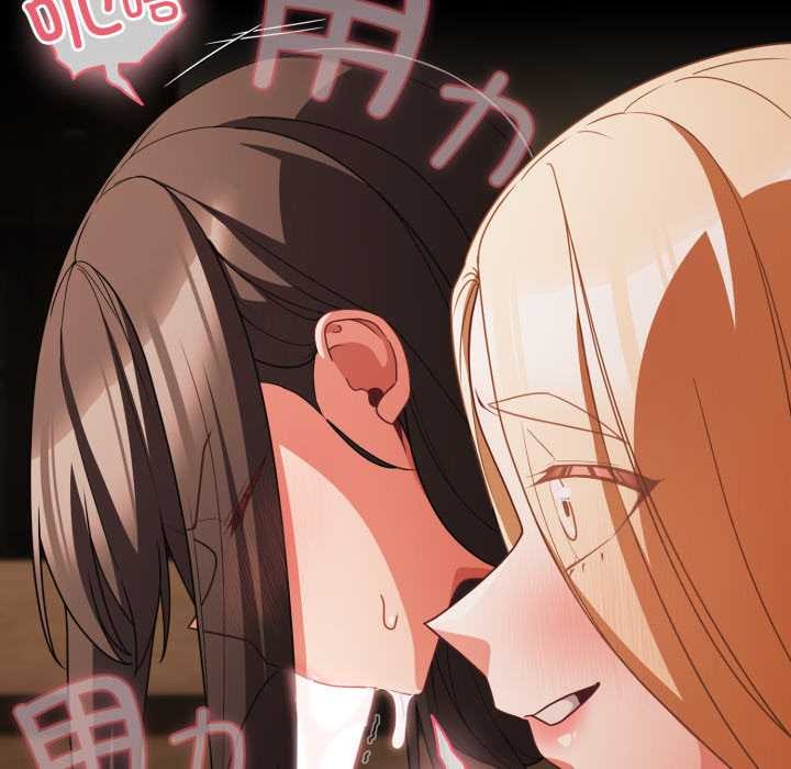 幸福来得太突然第55話