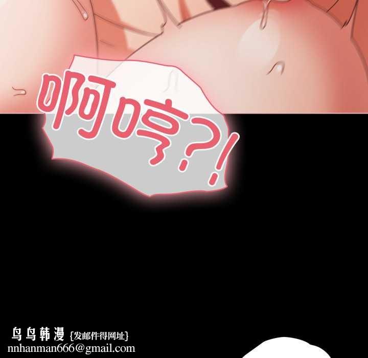 幸福来得太突然第55話