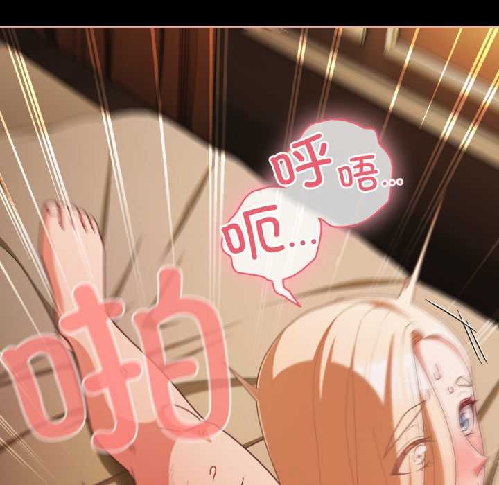 幸福来得太突然第55話