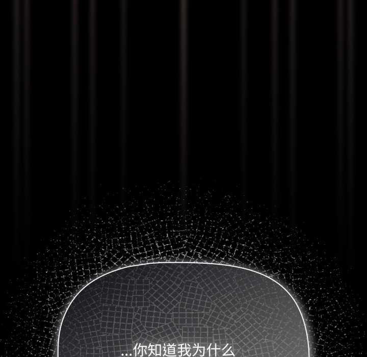 幸福来得太突然第55話