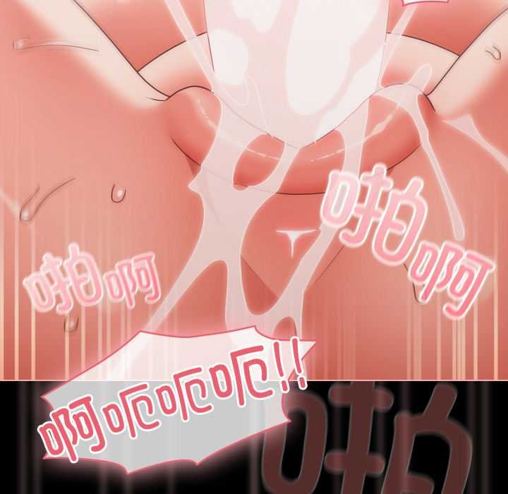 幸福来得太突然第55話