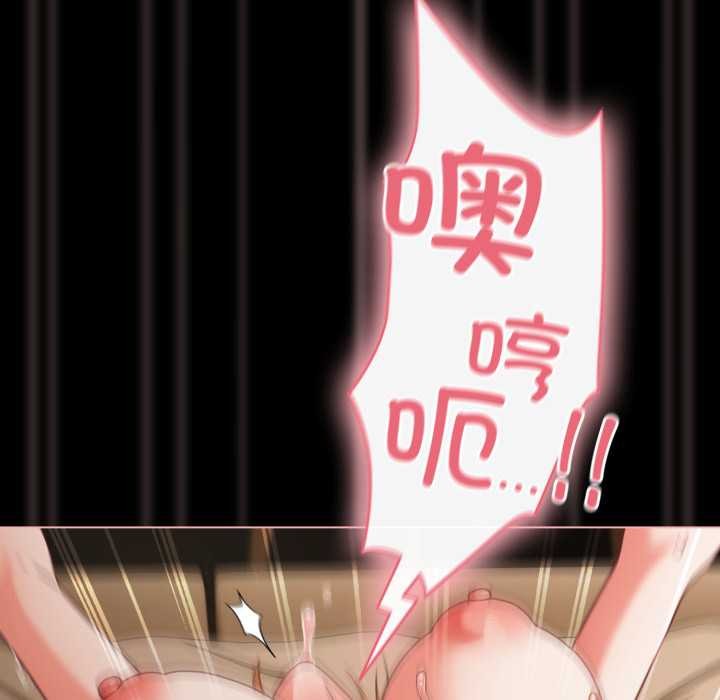 幸福来得太突然第55話