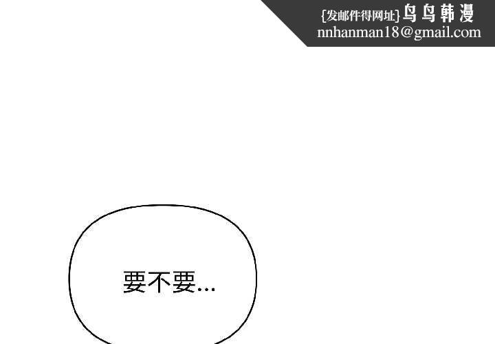 夫妇游戏第59話