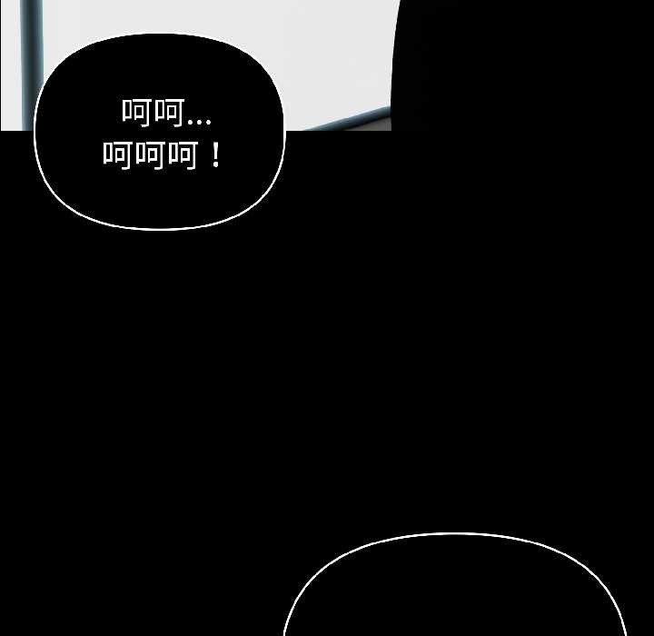 夫妇游戏第59話