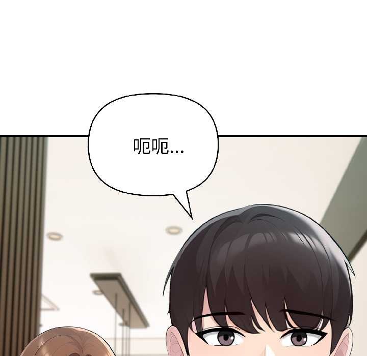 夫妇游戏第59話