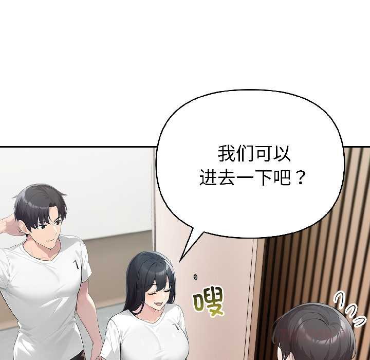 夫妇游戏第59話