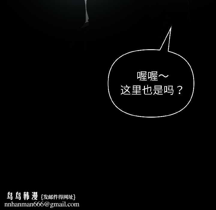 夫妇游戏第59話