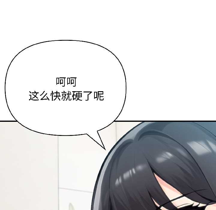 夫妇游戏第59話
