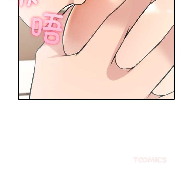 夫妇游戏第59話