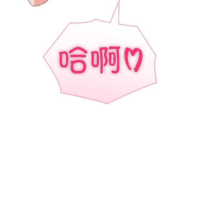 夫妇游戏第59話