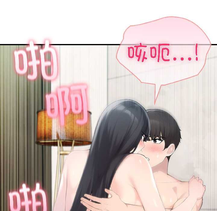 夫妇游戏第59話